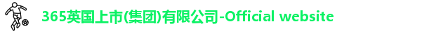 365上市